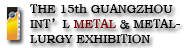 The 15th China (Guangzhou) Int'l Metal & Metallurgy Exhibition