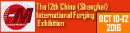 The 12th China (Shanghai) International Forging Exhibition (CIFE)