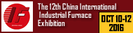 The 12th China (Shanghai) International Industrial Furnace Exhibition (CIIFE)