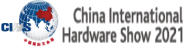 China International Hardware Show
