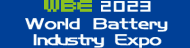 2023 World Battery Industry Expo (WBE 2023)