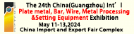 The 24th China (Guangzhou) Intl Plate Metal, Bar, Wire, Metal Processing & Setting Equipment Exhibition