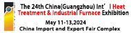 The 24th China (Guangzhou) Intl Heat Treatment & Industrial Furnace Exhibition