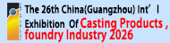 The 26th China(Guangzhou) Int'l Casting Products, 