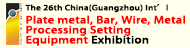More information about : China Import and Export Fair Pazhou Complex - The 26th China (Guangzhou) Int'l Plate Metal, Bar, Wire, Metal Processing & Setting Equipment Exhibition