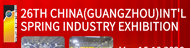 More information about : China Import and Export Fair Pazhou Complex - The 26th China (Guangzhou) Int'l Spring Industry Exhibition