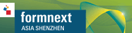 LA1384362:Formnext Asia Shenzhen